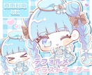 パステルで可愛いデフォルメイラスト描きます グッズ作成にもおすすめなデフォルメキャラのイラスト！ イメージ1