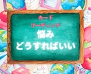 お悩み解決へ導きます あなたの心に寄り添い、あなたにできる事を見つけます イメージ1
