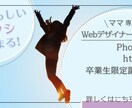 バナーおつくりします ３兄弟子育て中のママデザイナーがすてきに仕上げます。 イメージ1