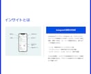 インスタ いいねとリポストを増やします いいねとリポスト（再投稿）が3,500円⭐補填対応あり⭐ イメージ5