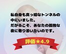 子宝鑑定◆濃厚鑑定で妊娠に近づけます 不妊経験があるからこそ、お心に寄り添った深い鑑定を届けます イメージ2