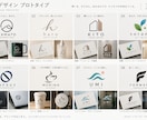 商品・ブランドのためのロゴデザインを制作します メーカー経験のあるデザイナーが制作 イメージ1