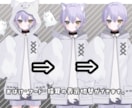 Vtuberモデル（IRIAM用も可能）制作します 短期間で可愛らしいVtuberモデル制作します！ イメージ9