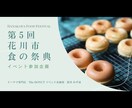 見やすく伝わるようプレゼン資料をデザインします 修正回数無制限！読み手に伝わる、整ったデザインを低価格で！ イメージ2