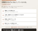 介護施設の採用動画をフルパックで作ります 現役主任ケアマネが構成｜採用動画90秒＋求人ショート3本 イメージ3