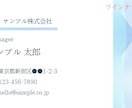 49件❗️最短即日！印刷もできます。名刺作成します お急ぎの方はラインナップから選ぶだけ！ イメージ3