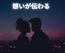 銀座の現役占い師☆カードで相手の気持ちを霊視します オラクルカード×霊視☆恋愛成就サポート/片想い・不倫・年の差 イメージ5