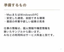 伴走支援｜あなた専用の自動化ツール一緒に作ります ClaudeCode、Codexであなた専用の自動化ツールを イメージ7