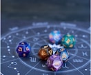 西洋占星術⭐タロットから人生の光を見つけます ☀心の迷路を解き放ち、明るい未来へ導く道標☀ イメージ2