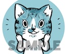 ポップでゆるかわな猫イラストアイコン描きます お好きな動物・ペットをかわいいオリジナルキャラクターに♩ イメージ6