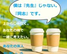 後悔しない選択へ。あなたの本心を映し出します どちらを選んでも後悔しそうで、動けないあなたへ。 イメージ2