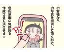 原画もプレゼント♡個性的な色鉛筆の似顔絵かきます リアル過ぎない似顔絵でカジュアルに気持ち伝えてみませんか？ イメージ2