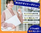 修正無制限で「伝える」バナー作成します 修正は何回でも承っておりますので、一緒に思いを伝えましょう！ イメージ3