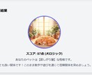 アニマルコミュニケーター用スマホアプリ作ります 誰でも簡単にコミュニケーターになってペット気持ちを理解 イメージ4