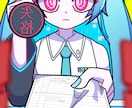 ｲﾗｽﾄ/ｱｲｺﾝ/ﾍｯﾀﾞｰ/描きます 個性溢れるイラストお任せ下さい！ イメージ1
