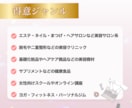 女性集客×美容特化！可愛く売れるLPを制作します オリジナルAIモデル使用で差別化し、唯一無二のLPを提供！ イメージ4