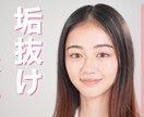 格安でYouTube用サムネイルお作りします あなたの世界観を伝えるお手伝いをいたします イメージ4
