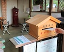 神戸氷室神社に心込め縁結び祈願の代理参拝いたします 恋愛運アップや縁結び成就を祈願するお手伝いをさせて下さい イメージ2