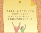 ストアカ講師向けに自己紹介アニメ動画を制作します 魅力を伝える、講座が変わる！講師のためのアニメーション制作 イメージ6