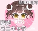 商用利用可！すぐ使えるミニキャライラスト販売します SNSアイコン、ブログ、VTuberさん等動画配信に！ イメージ1