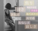 女性限定＆秘密厳守の講座をオンラインで実施します 趣味や不倫じゃ満たされない、私を取り戻す心理学 イメージ2