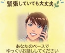 毒親育ち／心の違和感・辛かった体験をうけとめます よく考えたら不信感や矛盾だらけ！経験あるから寄り添えます！ イメージ10