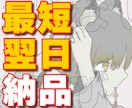 基本料金で翌日納品可能！MV制作します 歌ってみた、オリジナル曲！時間がない貴方のためのMV制作！ イメージ9