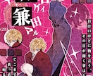 立ち絵をお描きします ✧ゲーム/動画内キャラ/TRPG/配信待機画面など✧ イメージ6