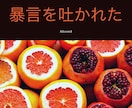 電話相談のコツ☎️優しくお教えします より深く相手方に寄り添えるようにコンサルします✨ イメージ6