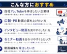 企業向け｜動画を高品質編集します 伝わる構成 × 視聴維持 × SEO視点で成果につながる動画 イメージ2