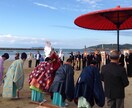 女性神職が、神道・神社をわかりやすくお答えします 女性神職が、神道・神社についてわかりやすくお答えします！ イメージ3