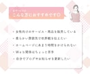 女性向けホームページ制作｜自分で簡単に更新できます WordPressで売上につながる集客動線を作りましょう！ イメージ2