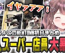 切り抜き動画や通常動画制作します Vtuber様、Youtuber様、配信者様どなたでも イメージ3