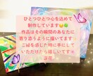 やさしいひかりの絵の具アート描きます 貴方に今この瞬間、必要なメッセージを絵に込めて届けます イメージ3