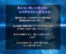 ツインレイ鑑定｜魂のつながりを霊視で紐解きます 24時間以内に【2,000字超】のボリュームで鑑定をお届け イメージ2