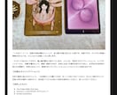 ロジカルに本当に幸せな恋愛とは？を鑑定します 運命や運勢を越えた、ロジカルカードリーディングで観測する恋愛 イメージ4