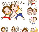 フルオーダー似顔絵LINEスタンプ描きます お気に入りのオンリーワンの貴方のスタンプいかがですか？ イメージ8