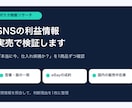 ポケカのSNS利益情報を実売で検証します 型番・海外成約・国内在庫を照合し仕入れ判断を整理 イメージ1