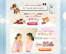 行動を促すバナーを丁寧・低価格でお届けします 丁寧なヒアリングで伝わる・動かす・選ばれるデザインを制作！ イメージ3
