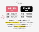 チラシもSNSも欲張りにまるごと整えて納品します 作成したチラシをSNS投稿用画像に展開して集客強化 イメージ10