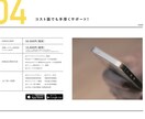 オリジナルアプリ作成します ☆動画を見てください☆HPよりもアプリの時代 イメージ6