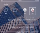 ロゴ制作｜ハイクオリティなご提案資料も提供します ご納得いただける根拠・理屈を元にしたご提案資料をご提供します イメージ4