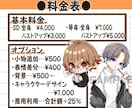 可愛いイラストを制作いたします ミニキャラ/アイコン/立ち絵などのご依頼を受け付けております イメージ2