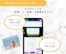 結婚式ムービーのCanvaテンプレートお渡しします 即日納品｜スマホ×Canvaで簡単作成！プレ花さま応援価格♪ イメージ7