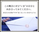 ブランドコーチングで内省の深掘りをサポートします お送りするPDF Letterで振り返りもバッチリ！ イメージ6