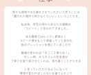ママ向け♪7往復☆交換日記みたいにお話します 雑談や愚痴聞き、お悩み相談など傾聴をベースにお聴きします イメージ5