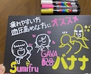 思わず手に取りたくなる！POP作成します 心温まるお店、商品のアピールのお手伝いをします イメージ2