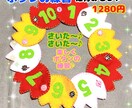 ボタンの練習ができます 今の季節にピッタリ♪歌いながらボタンの練習を♪ イメージ3