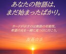 すれ違うあの人の心、誤解を解く糸口を探します 「どうして、わかってくれないの？」その孤独に寄り添う。 イメージ9
