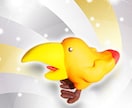 あなたの探し物、ここにあります 【しあわせの黄色い鳥☆】ぽっぴのHappy☆タロット占い☪ イメージ1